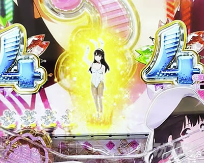 保留変化＆先読み予告｜e冴えない彼女の育てかた｜パチマガスロマガ